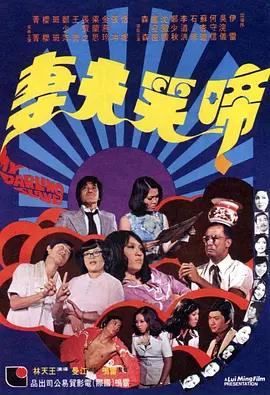 亚洲人成网站观看在线观看